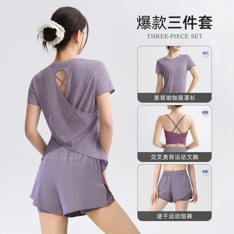 Lulu-Style Beautiful Backless Sports Suit for Women, Three-Piece Quick-Dry Yoga Outfit, Stunning Slimming Fitness Training Wear Lulu-Style Beautiful Backless Sports Suit for Women, Three-Piece Quick-Dry Yoga Outfit, Stunning Slimming Fitness Training Wear
