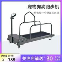 Household Pet Training Dog Treadmill for Large Dogs Gree Huit Slim Dog Animal Dog Walking Manufacturer