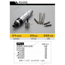 Eagle strike stamp punch screwdriver disassembly ZRP 7-piece set impact bit head bump rust screw remover screwdriver