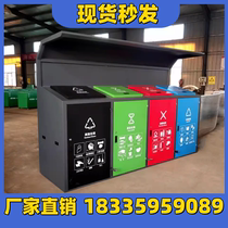 Factory direct sales outdoor pedal-type garbage classification box fixed-point garbage bin smart garbage classification recycling box