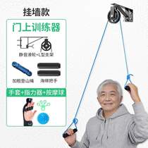 Equipment stretching pulley ring training shoulder hand fitness segment training special grip finger ring strength training