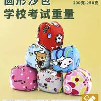 First grade canvas cartoon size children primary school student Zhenxuan Kindergarten handmade sandbag throwing round PE class