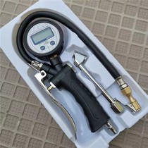 Tire pressure gauge air pressure gauge high-precision car tire pressure monitor with inflation head counting display gas meter air gun