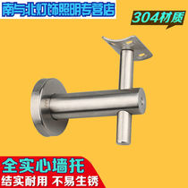 Composition adjustable armrests bay solid stainless steel wall tocolumn fixed support frame 304 Composition fixed bend