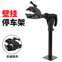 Mountain repair car wall repair car self-standing wall repair rack road bicycle desktop repair rack parking rack riding accessories