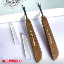 Toolworker thread removal and removal of large thread cross-stitch clothing sewing machine seam removal artifact seam removal knife seam removal device
