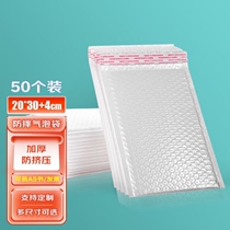 Miaoxinsi Miaoxinsi bubble bag for express delivery bubble bag anti-fall and shockproof envelope bubble film packaging thickened packaging