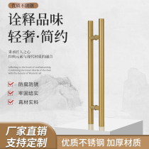 Thickened stainless steel glass door handle sliding door simple framed no fingerprint solid wood door pull titanium handle in stock