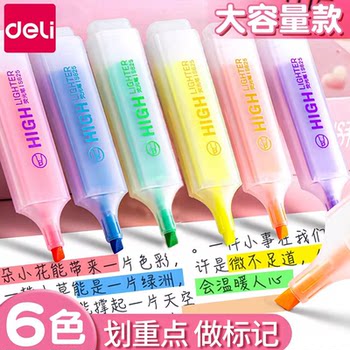Deli Highlighter Marker Pen for Students, Colorful Highlighter Pen for Note-Taking and Hand-Drawn Reports, Multi-Color, High-Value Fluorescent Pen for Middle School, Large Capacity Yellow Fluorescent Marker Pen