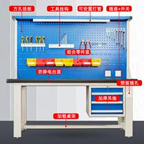 Anti-static workbench heavy-duty worker fitter factory workshop auto repair bench quality inspection maintenance bench inspection table