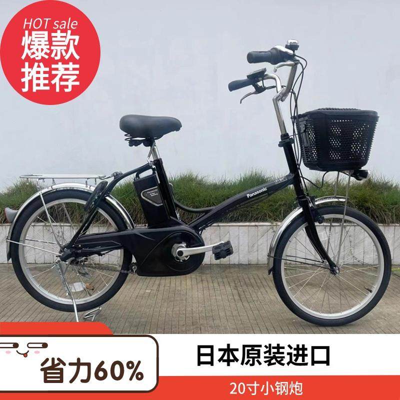 日本松下20寸电助力自行车:城市通勤新宠,轻便省力的出行神器!-智能自行车-淘宝好物网