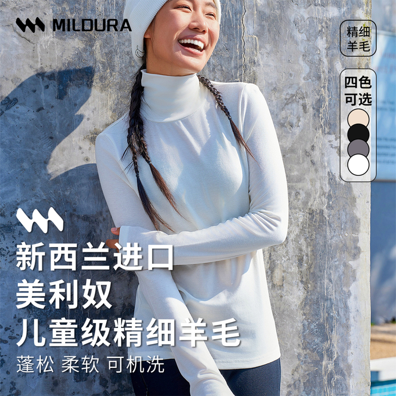 Mildura Merino Wool Turtleneck Base Layer Outdoor Sports Casual Commuting Long-Sleeve Ski Warm Top