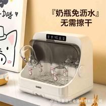 Baby bottle sterilizer cabinet with drying two-in-one ultraviolet baby sterilizer small all-in-one sterilizer