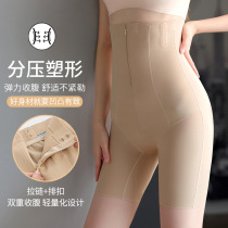 There is a tree 5D seamless powerful shaping high-waisted square-angle zippered tummy control pants with partial pressure shaping to shrink the body and lift the buttocks three-dimensionally