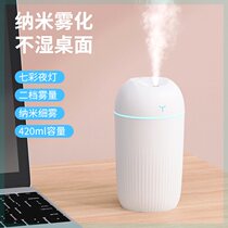New usb plug-in humidifier home bedroom desktop small portable mini large mist volume hydrating spray gift