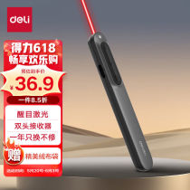 Effective teachers special ppt projection pen 100 meters remote control laser page turning pen laser pen pointer speech pen wireless