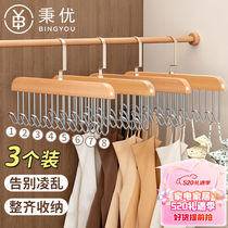 Bingyou solid wood sling hangers 3-pack multi-functional underwear vest storage artifact home dormitory stainless hook