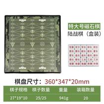 Shengyijunqi primary school students puzzle game interactive direct sales plastic stall nostalgic board game portable and happy