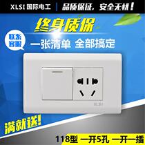 Wall switch socket panel type 118 Yabai one open one plug panel one open five holes double control switch socket