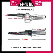 Pneumatic belt sander 10*330MM 520*20 small handheld belt machine Pneumatic grinder ring belt machine