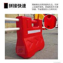 Water injection sand new blow molding water horse rotational molding isolation pier connecting rod fence roadblock guardrail anti-collision bucket water shield factory mail
