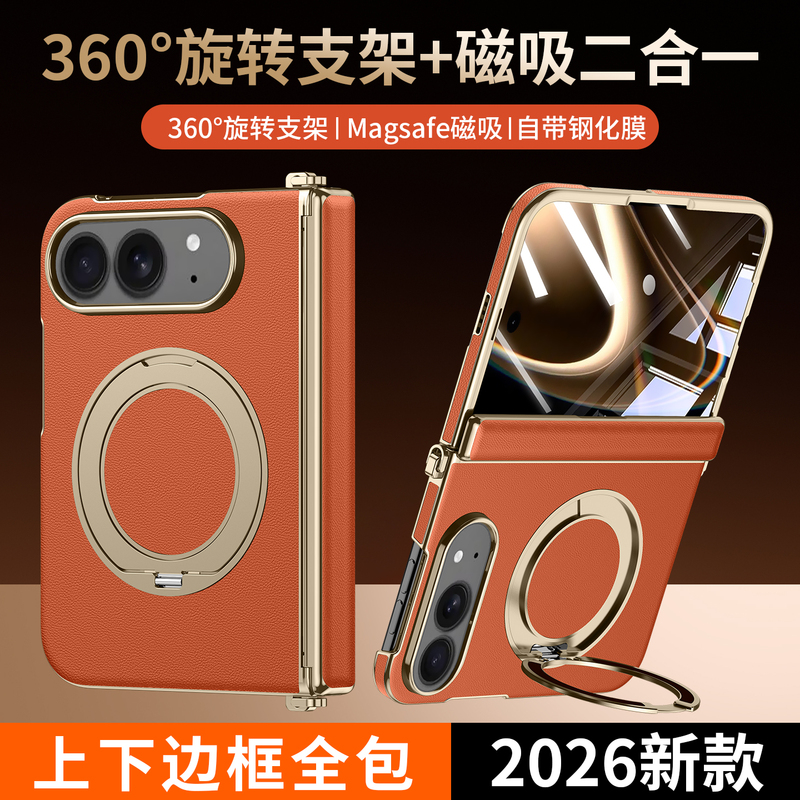 Suitable for Apple Duo Phone Case, New Electroplated Genuine Leather Nappa Pattern Metal Rotating Stand Spring Hinge Full Protection Cover iPhone Duo High-End Fashion Business Anti-Drop Shell One Suitable for Apple Duo Phone Case, New Electroplated Genuine Leather Nappa Pattern Metal Rotating Stand Spring Hinge Full Protection Cover iPhone Duo High-End Fashion Business Anti-Drop Shell One