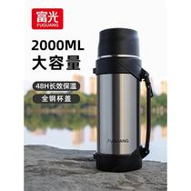 Fuguang stainless steel thermos kettle for men and women large capacity car portable travel drinking kettle household hot water kettle thermos