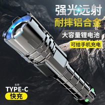 Strong light flashlight outdoor laser portable long-range 1000 meters self-defense night riding fishing camping flood prevention flashlight