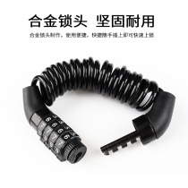 Password lock ring lock helmet 4-position electric bicycle bicycle anti-theft anti-theft wire padlock bicycle lock steel rope lock