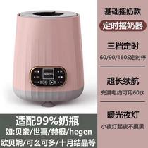 Two-in-one constant-temperature fully-automatic thermos for milk mixing stirring and insulating milk shaker one-in-one milk powder electric shaker for baby