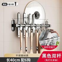 Spatula hanging rack punched shovel hanging rod % hanging hook-free kitchen storage rack stainless steel home spoon hook knife holder