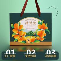 5 pounds of loquat fruit carton gift box custom gift box 3 pounds of packaging box white jade loquat empty box carton loquat