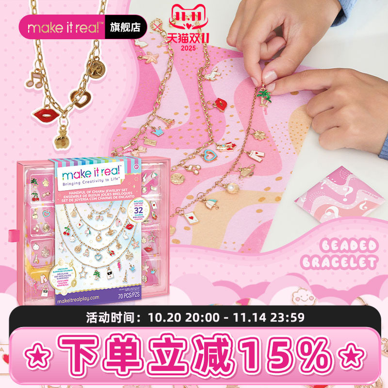 MAKEITREAL Meiyirui Очаровательный кулон Ожерелье DIY игрушка Подарочная коробка для девочек Детские модные украшения из бисера Изображение 1
