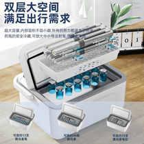 Insulin refrigeration box portable rechargeable mini refrigerator Chinese medicine medicine car refrigeration refrigerator home