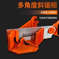 Miter saw cabinet clip back saw cutting angle artifact gypsum line yin and yang angle 45° special tenon joinery saw board wood