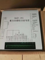 Manufacturer sales Huainan Wantai Electronics QJZ2200 protector quality welcome to order