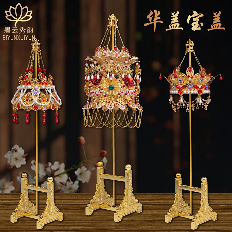 妖精像装飾天蓋宝物カバー仏頂ミニ仏教アクセサリー蓮傘カバー純手作り高級装飾品