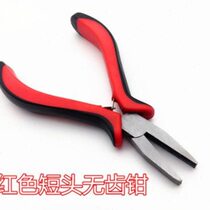 Tying hook flat mouth flat d mouth flat mouth toothless flat mouth pliers wire tying pliers L mini needle nose pliers toothless pliers