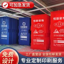 Decoration door cover protective cover non-woven door cover entry door protective cover door double door anti-theft door cover custom advertising