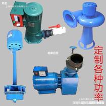 Hydroelectric turbine generator 220v large and small spiral pipe axial flow oblique impact field outdoor 300 watts-30