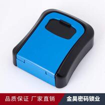 Ready supply arc aluminum alloy key box construction site decoration password key box