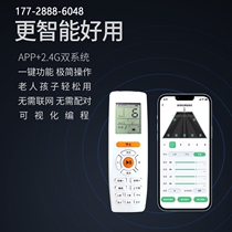 Table tennis automatic server Youyou T3pro table tennis server trainer intelligent programming voice control