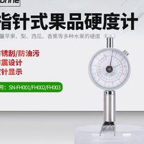 Shangyi fruit hardness meter portable digital display pointer fruit soft and hardness meter fruit maturity meter red pointer