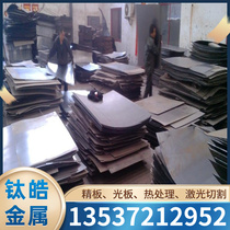 JSH400W Hot Rolled Pickled Coil Material HES C 051 Honda Standard Automotive Steel