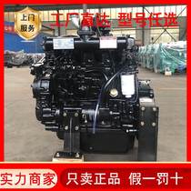 Weifang Huadong 4105ZY4 loader supercharged diesel engine 4108 Dongfanghong loader forklift engine
