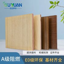 Microporous board environmentally friendly MDF flame-retardant glass magnesium ceramic aluminum board PVC wooden composite perforated microporous sound-insulating and sound-absorbing board