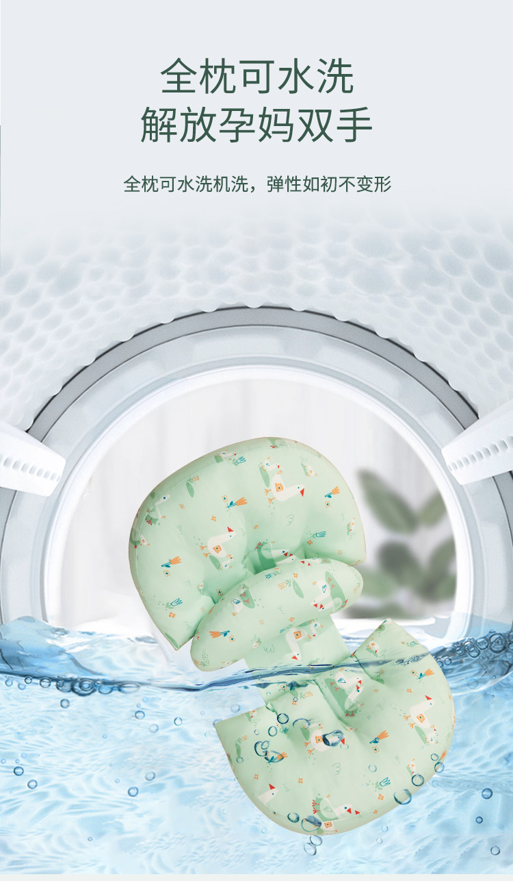 枕奥秘孕妇枕护腰侧睡枕托腹侧卧枕UH型抱枕靠枕怀孕睡觉专用神器 — 13