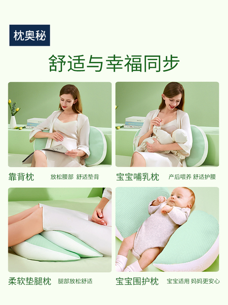 枕奥秘孕妇枕护腰侧睡枕托腹侧卧枕UH型抱枕靠枕怀孕睡觉专用神器 — 5