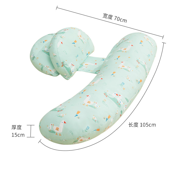 枕奥秘孕妇枕护腰侧睡枕托腹侧卧枕UH型抱枕靠枕怀孕睡觉专用神器 — 20