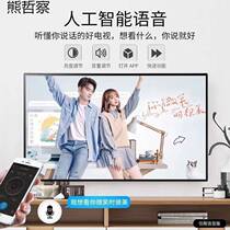 TV LCD 30-inch 32-inch 40-inch 46-inch 50-inch 55-inch 60-inch 65-inch 70-inch high-definition smart TV